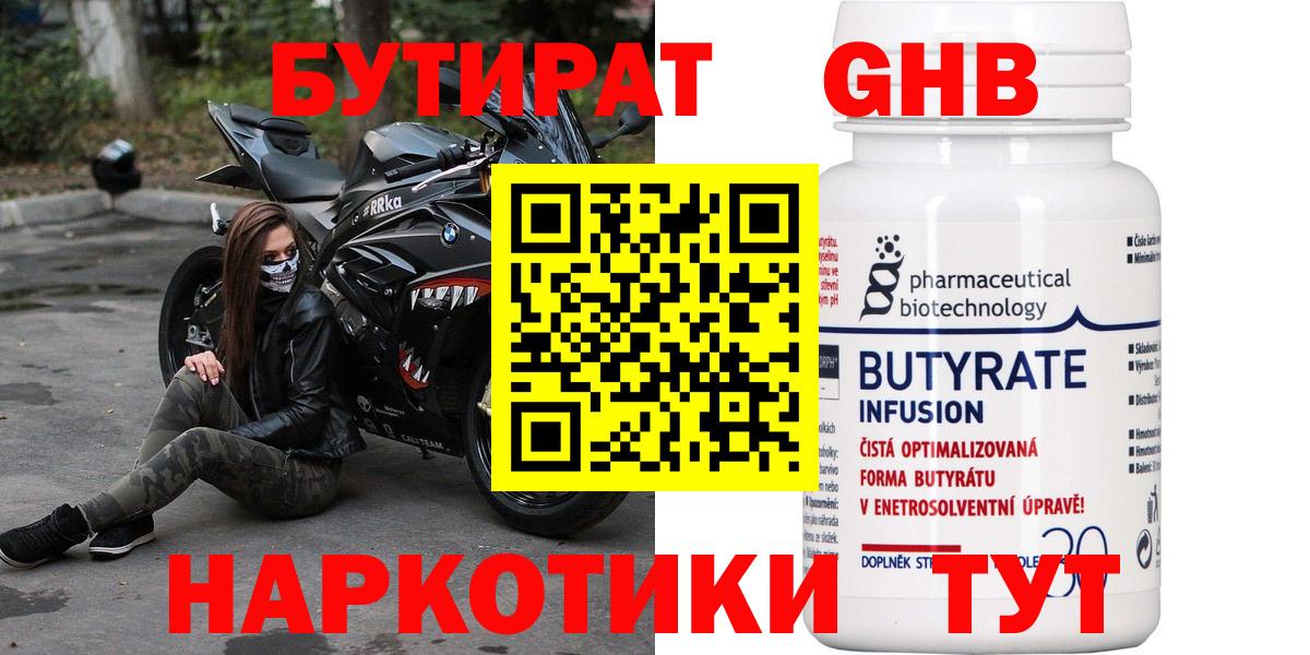 ЭКСТАЗИ  КОКАИН  Вход с VPN  Меф кристаллы  Зерноград  МАРИХУАНА  ГАШ 