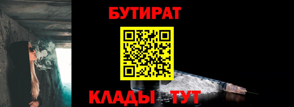 Героин Зерноград