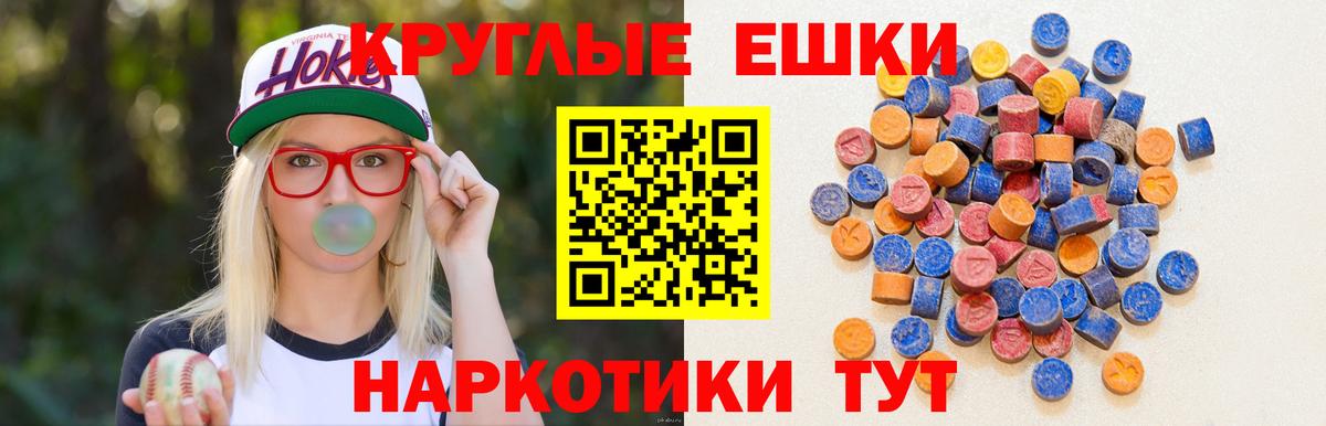 Экстази DUBAI Зерноград