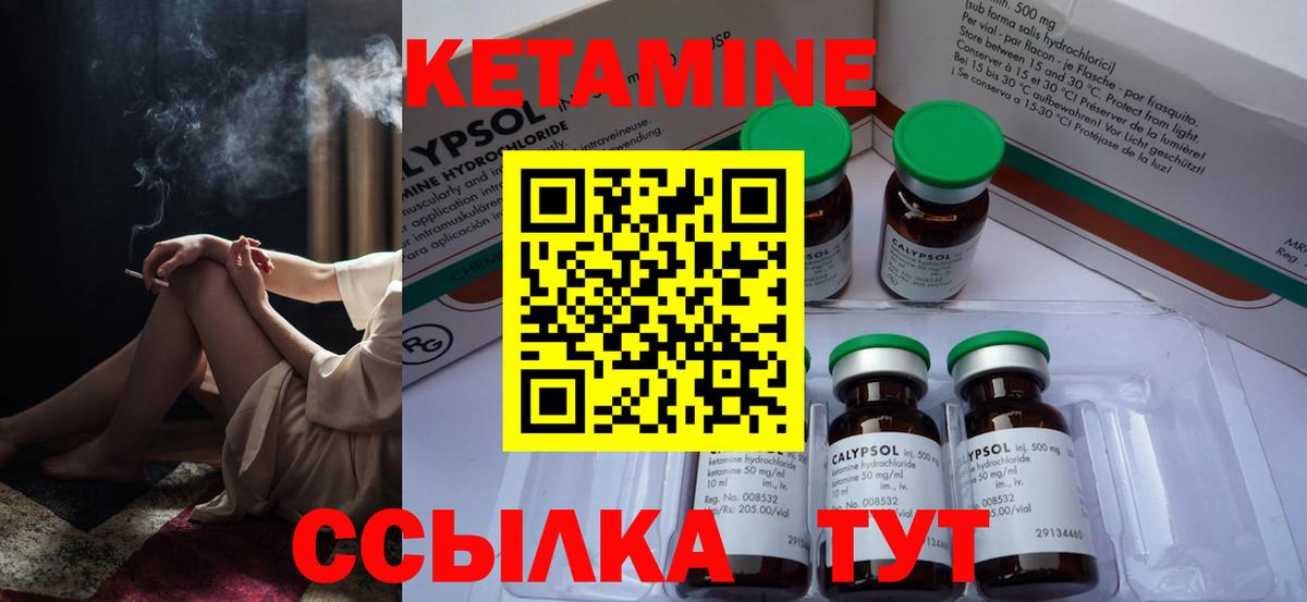 KRAKEN сайт  Вход с VPN  Зерноград  КЕТАМИН ketamine 