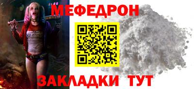 метамфетамин Канаш
