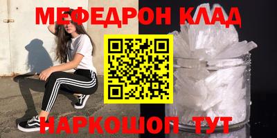 хмурый Кандалакша