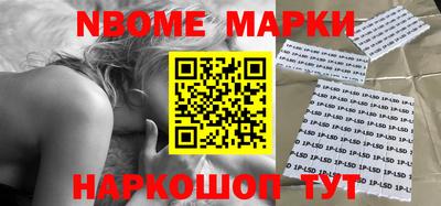 метамфетамин Канаш