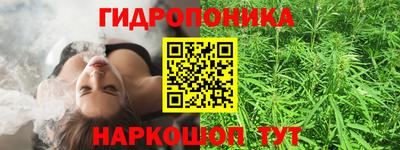 метамфетамин Канаш