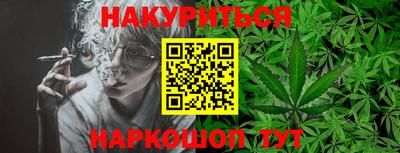 метамфетамин Канаш