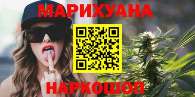 метамфетамин Канаш