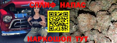 метамфетамин Канаш