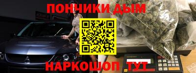 метамфетамин Канаш