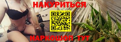 метамфетамин Канаш