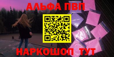 метамфетамин Канаш