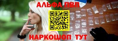 метамфетамин Канаш