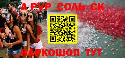 хмурый Кандалакша
