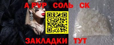 метамфетамин Канаш
