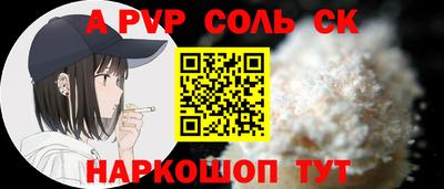 метамфетамин Канаш