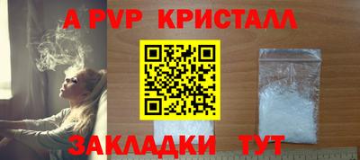 метамфетамин Канаш