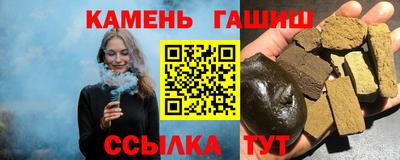 метамфетамин Канаш