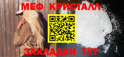 метамфетамин Канаш
