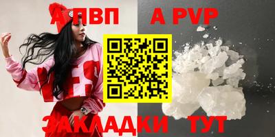 метамфетамин Канаш