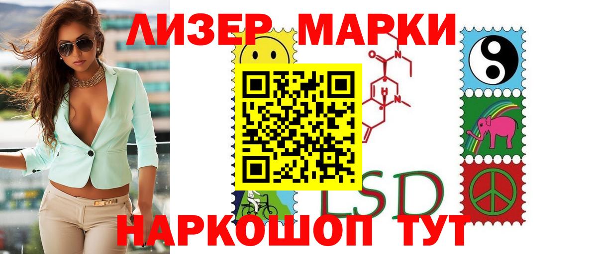 Лсд 25 экстази ecstasy Зерноград