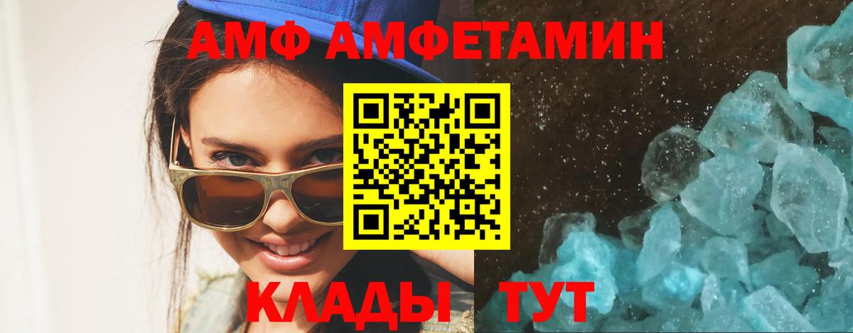 Метамфетамин Декстрометамфетамин 99.9% Зерноград