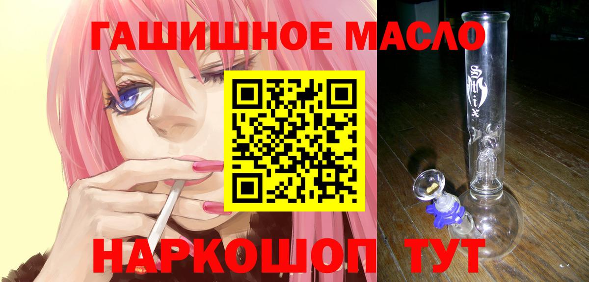 Зерноград  Дистиллят ТГК концентрат  Вход с VPN 